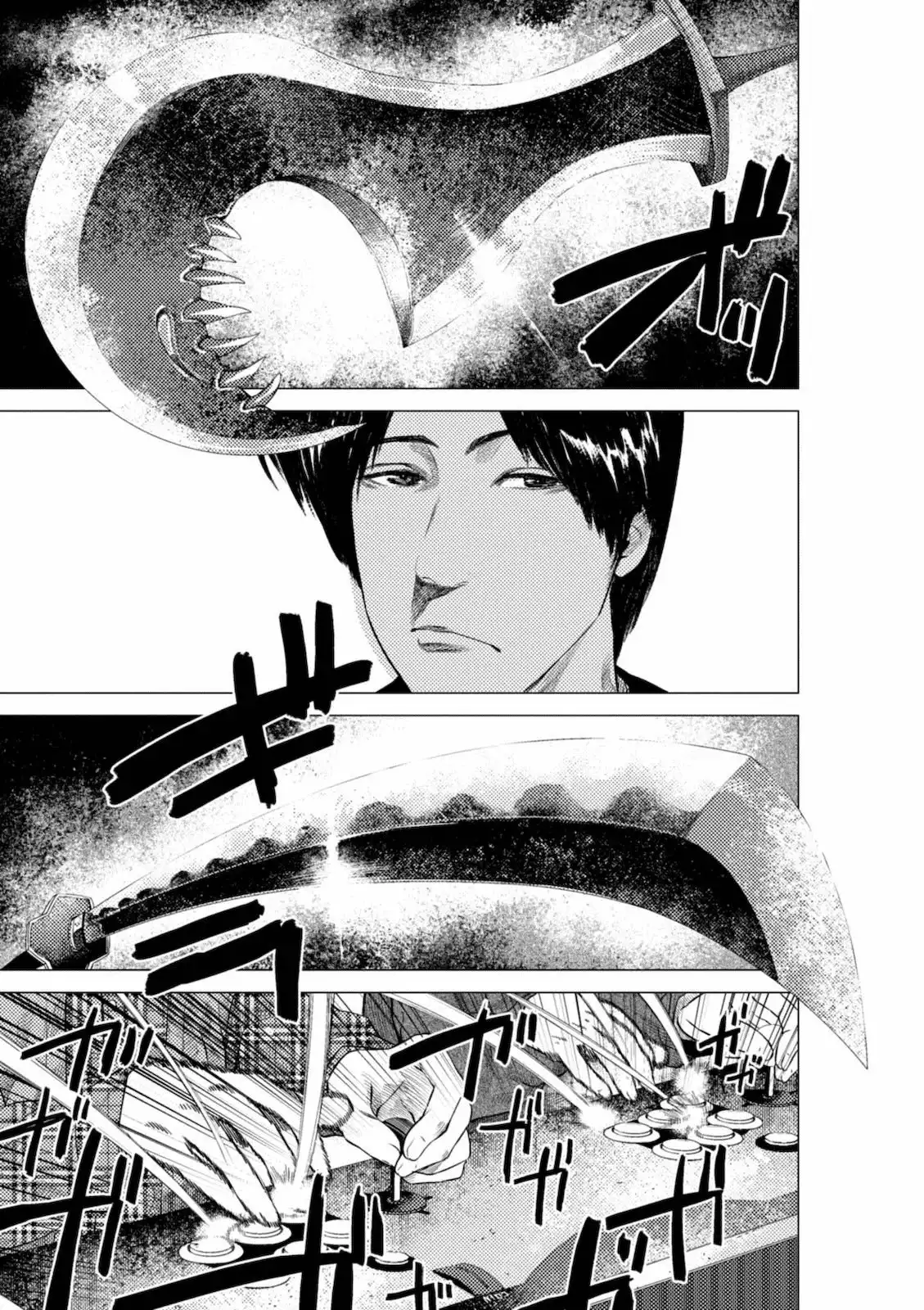 Umehara - Fighting Gamers! Chapter 9 7